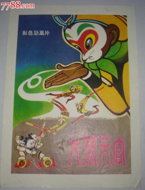 高中毕业证有身份证号码吗